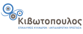 Kivotopoulos logo